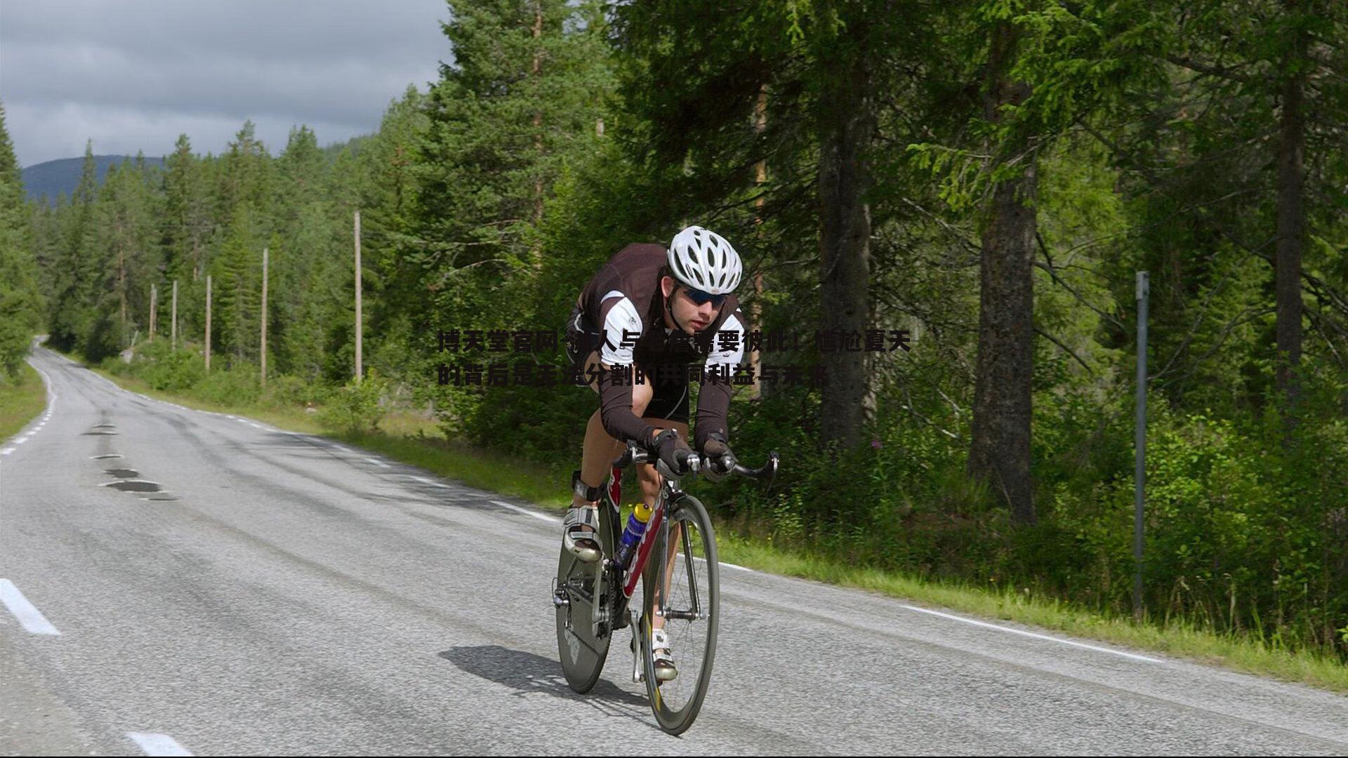 湖人与老詹需要彼此！尴尬夏天的背后是无法分割的共同利益与未来